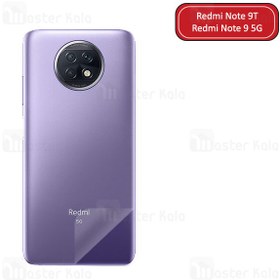 تصویر برچسب محافظ نانو پشت گوشی شیائومی Xiaomi Redmi Note 9T / Redmi Note 9 5G TPU Nano Back 