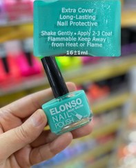 تصویر لاک ناخن الونسو شماره A27 