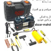 تصویر کمپرسور فندکی دوسیلندر باس مدل DC12V با تمام وسایل پنچرگیری و کیف BMC BOSS