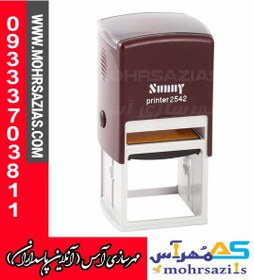 تصویر مهر ژلاتینی مربع با ساخت Sunny 2542 