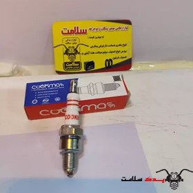 تصویر شمع ویو و هندا 70 برند کوکما cockma 