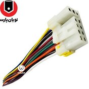 تصویر سوکت راهنما نیسان (شرکتی) 