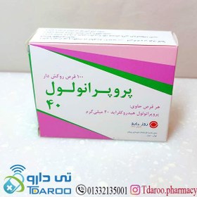 تصویر پروپرانولول 40 