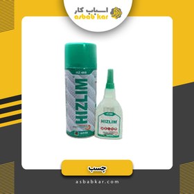 تصویر چسب 123 HIZLIM ترکیه 
