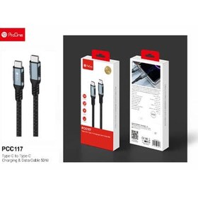 تصویر کابل USB-C پرووان مدل PCC117 50W PD طول 1.5 متر 