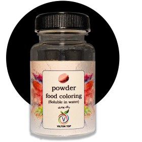 تصویر رنگ خوراکی پودری (سیاه) 