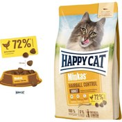 تصویر غذا خشک گربه هپی کت مدل Hairball Control وزن 10 کیلوگرم Happy cat Hairball Control