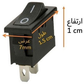 تصویر کلید راکر ریز 2 پایه ( 2 پین ) 