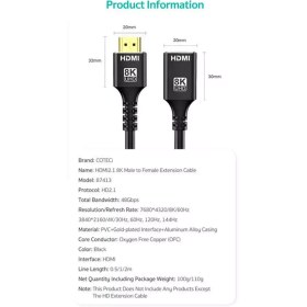 تصویر کابل افزایش طول اچ‌دی‌ام‌آی دو متری کوتتسی 87413 Coteetci 87413 HDMI2.1 8K Male to Female Extension Cable 2m