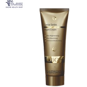 تصویر کرم شب حاوی عصاره خاویار 50میل الی ژن Oligen Caviar Series Night Cream 50ml