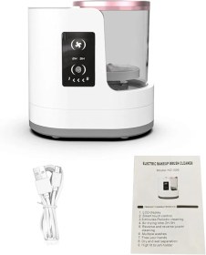 تصویر پاک کننده براش ارایشیHZ-006 ELECTRIC MAKEUP BRUSH CLEANER Model:HZ-006