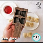 تصویر فروشگاه 