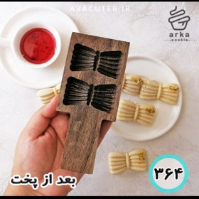 تصویر فروشگاه 