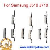تصویر دکمه پاور و ولوم J510/ J710 