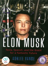 تصویر Elon Musk ایلان ماسک 