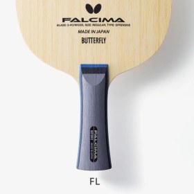 تصویر چوب راکت فالسیما Butterfly Table Tennis Blade Model Falcima