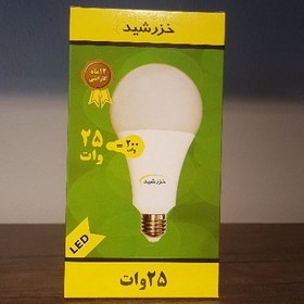 تصویر لامپ led ۲۵ وات خزرشید 