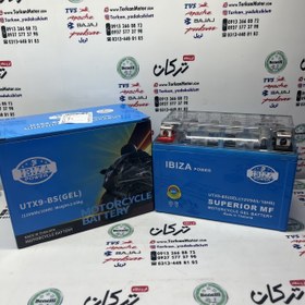 تصویر باتری 12 آمپر کوتاه ایبیزا Ibiza Power Battery 12 Ah