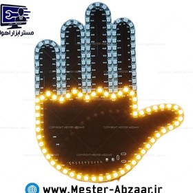 تصویر دست بی قرار 