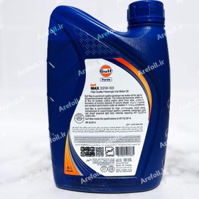 تصویر روغن موتور گالف مدل MAX حجم ۱ لیتر SL 20W50 
