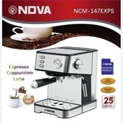 تصویر اسپرسو ساز نوا مدل NCM-147 ظرفیت ۱۸۰۰ میلی لیتر با فشار 25 بار 
