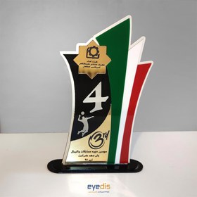 تصویر تندیس ورزشی 