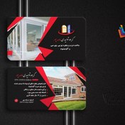 تصویر چاپ کارت ویزیت سلفون مخملی 