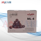 تصویر سرامیک آکواریوم ML-4 حجم 1 لیتر ML-4 Bio Ceramic Rings Aquarium Filter Media