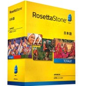 تصویر نرم افزار آموزش زبان ژاپنی Rosetta Stone Japanese رزتا استون ژاپنی 