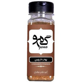 تصویر پودر دارچین گمو 60 گرمی 