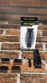 تصویر موزن شارژی 