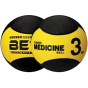 تصویر توپ مدیسینبال سه کیلویی Three kilo medicine ball