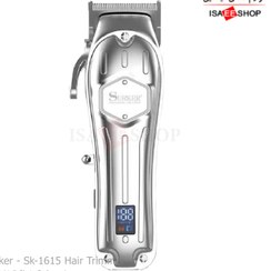 تصویر ماشین اصلاح خط زن SK-1615 سورکر Surker SK 1615 Line Trimmer