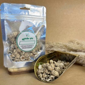 تصویر شکر تیغار 