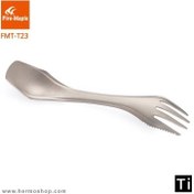 تصویر کاتلری سه کاره فایرمپل تیتانیوم FMT-T23 