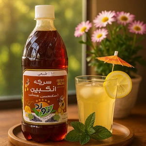 تصویر فروشگاه ارگانیک نوند