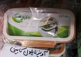 تصویر آویز نایلون کابینتی آینور 