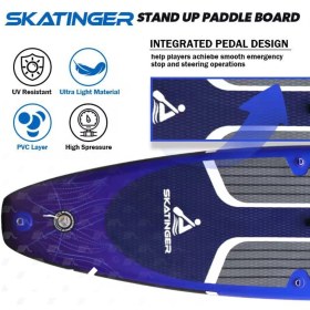 تصویر پدل‌برد White Tiger برند Skatinger 