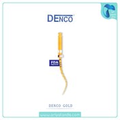 تصویر فایل روتاری دنکو گلد Rotary file Denco Gold