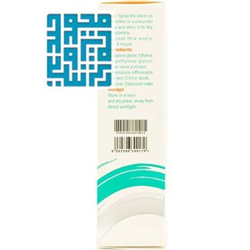 تصویر لوسیون بعد از نیش حشرات دیت ریحان نقش جهان After Bit Lotion DEET