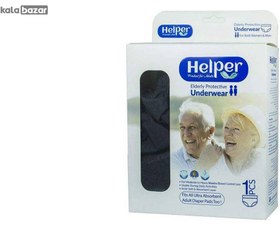 تصویر پوشینه بزرگسال هلپر مدل large بسته 1 عددی Adult Helper folder, large model, 1-digit package