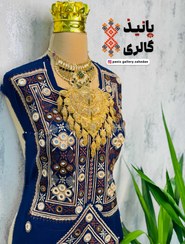 تصویر لباس بلوچی مجلسی آینه ای گل برجسته 