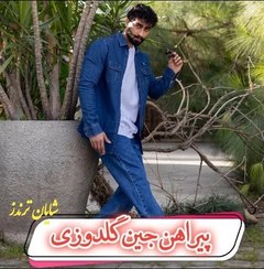 تصویر پیراهن جین گلدوزی کد 2375 فروش : ۴۸۹.۰۰۰ آبی اندازه: 