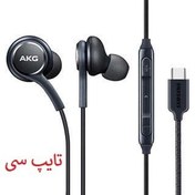 تصویر هندزفری ای کی جی (AKG) مدل S8 هندزفری با سیم ای کی جی مدل هندزفری ای کی جی (AKG) مدل S8