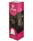 تصویر کیسه زباله بندار بادوک ۲۰ عدد (۷۰*۵۵) 