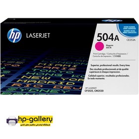 تصویر کارتریج مشکی اچ پی مدل CE250A 504A CE250A 504A Black LaserJet Toner Cartridge