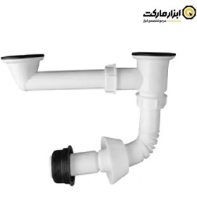 تصویر سیفون ظرفشویی دو لگنه پایا پلاست بدون مخزن 