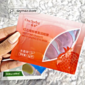 تصویر پچ دور چشم آبرسان انار وان اسپرینگ بسته 2 عددی One Spring Hydrating Pomegranate Eye Mask 2 pcs