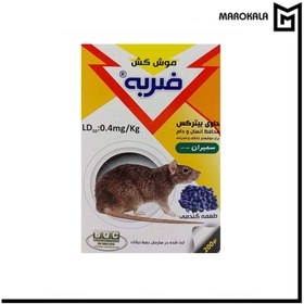 تصویر موش کش ضربه Rat killer