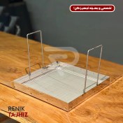 تصویر توری صافی سرخ کن 